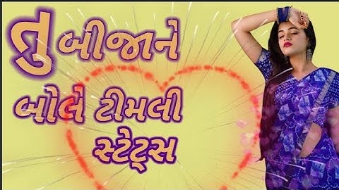 gopal rathva govind rathva vidur rathva parul rathva Jagdish rathva timli status 2022