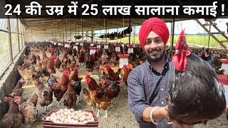 गांव में अपने घर रहकर Desi Murgi Palan से अच्छा प्रॉफिट कमाता युवा | Poultry Farm Business Plan