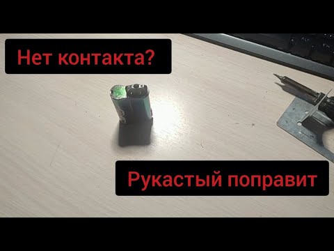 Vaporesso xtra не видит картридж #вейп #vaporesso #vaporessoxtra