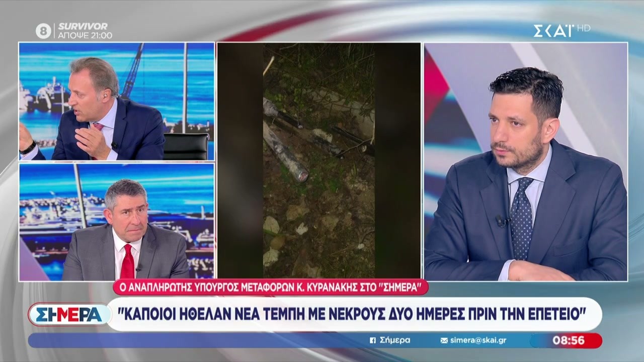 Καταγγελία Κυρανάκη στον ΣΚΑΪ: Κάποιοι ήθελαν νέα Τέμπη με νεκρούς 2 μέρες πριν την επέτειο