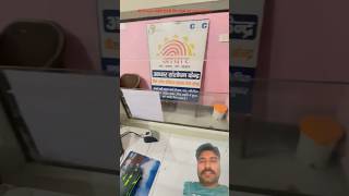 Csc Center Tour My Village Csc Jan Seva Digital Kendra