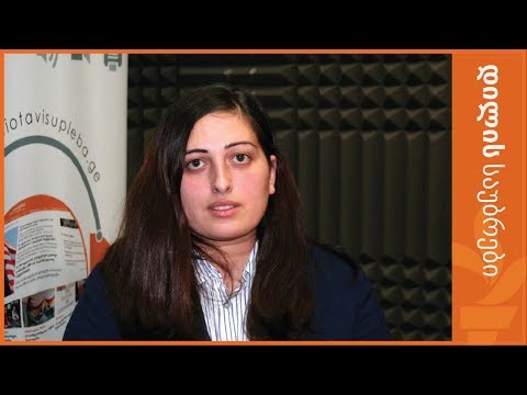 ნინო რიჟამაძე წინასაარჩევნო მედიაგარემოსა და გამოწვევებზე