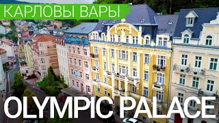 Спа-отель "Olympic Palace", Карловы Вары, Чехия - sanatoriums.com