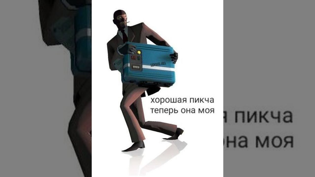 Хорошая пикча... ТЕПЕРЬ ОНА МОЯ! - YouTube