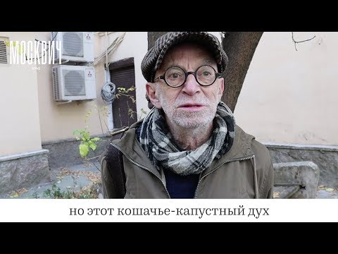 Сравнительное двороведение: дом в конце Большой Никитской