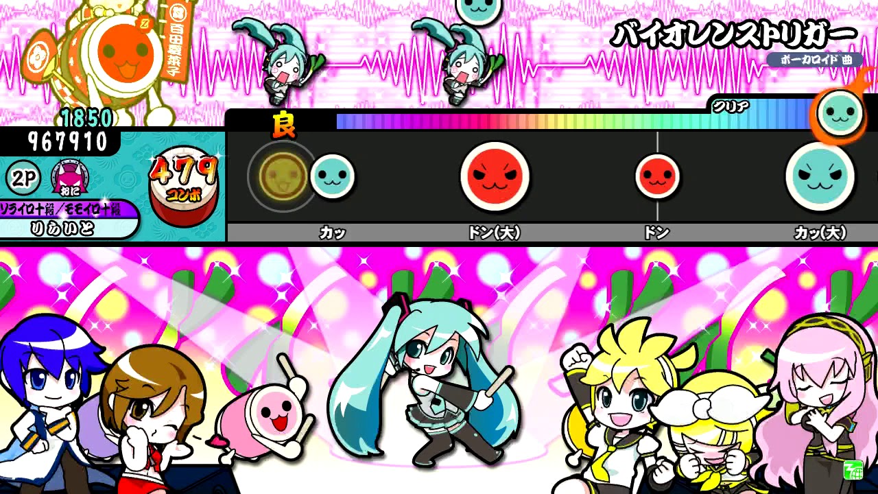 【太鼓の達人グリーンver.】バイオレンストリガー 全良