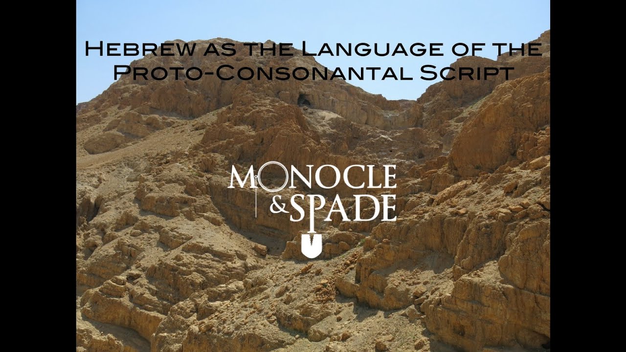 Monocle & Spade 3 Hebrew as the Language of the ProtoConsonantal Script YouTube