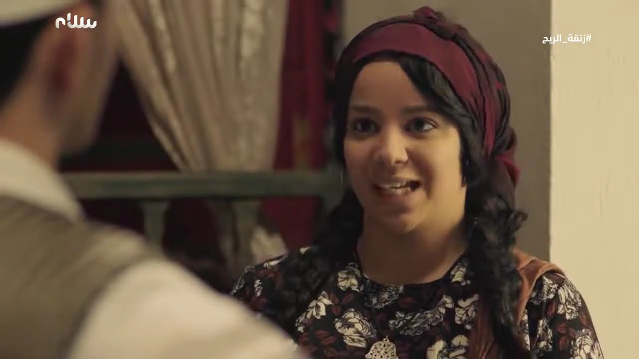 مسلسل زنقة الريح الجزء الأول الحلقة السادسة