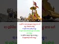 Gita Padhuchanti Ki