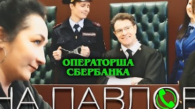 Колл центр стоковые сотрудники. Девушка из колцентра. Операторша сбербанка. Оператор колл центра. Девушка наушниках изучает английский язык.