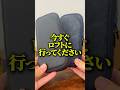 【限定色】LOONLOONのロフト限定色が上質で渋カッコいい！