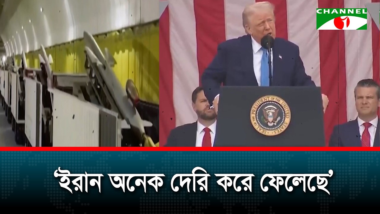 ইরানের নিঃশর্ত আত্মসমর্পণ ছাড়া কোনো চুক্তি নয়: ট্রাম্প