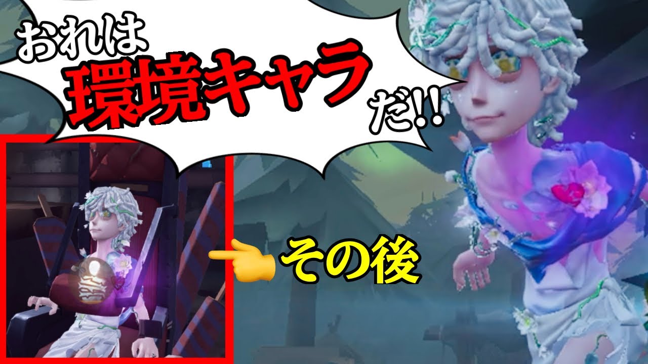 絶賛評価急上昇の患者を20秒で破砕する