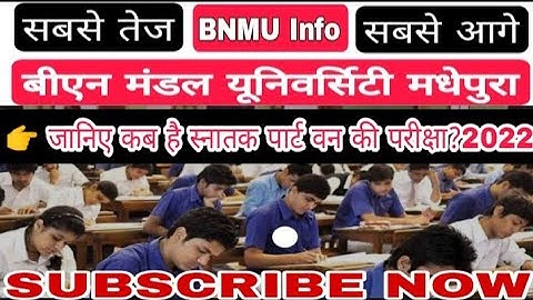 bnmu BA BSc BCom part 1 exam date // बीएनएमयू स्नातक पार्ट वन की परीक्षा तिथि घोषित? 2022