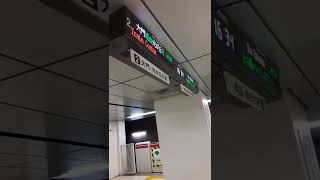 都営大江戸線12-000形12-361編成【第36編成】　光が丘行き　汐留駅停車中