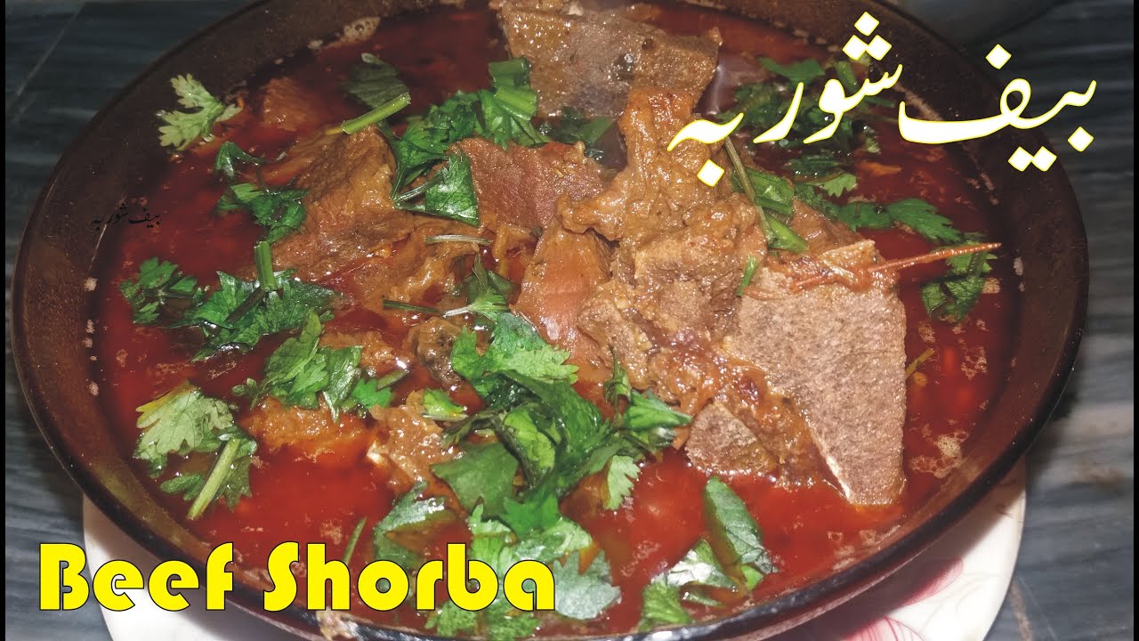 Beef Shorba recipe #Simple recipe of beef Recipe By shah g king video