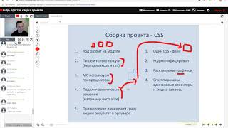 Gulp 4   простая сборка проекта для вёрстки и javascript