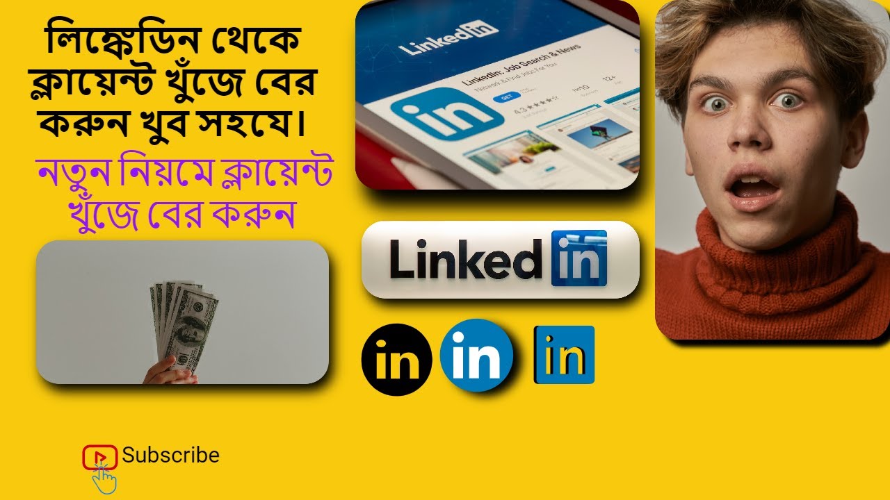 লিঙ্কেডিন থেকে ক্লায়েন্ট খুঁজে বের করুন নতুন নিয়মে 2023 | Tech Certificate |