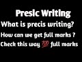 precis writing ||what is precis writing ||precis writing short trick//#viral #viral