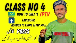 How To Create IPTV Accounts For Facebook From Tempmail | IPTV Kay lia Facebook accounts kese bnayen screenshot 2