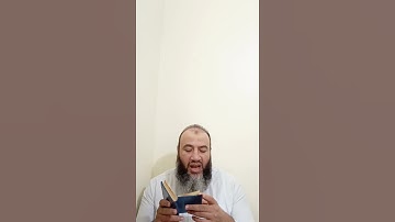 معاني كلمات القرآن سورة الأعلى//حسام عبد الفتاح