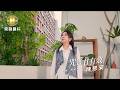 陳思安 - 咒誓甘有效 (官方完整版MV) HD