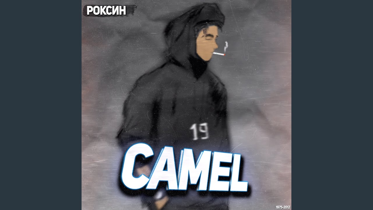 Watch CAMEL (prod. by THRD) on YouTube Watch CAMEL (prod. by THRD) on YouTube