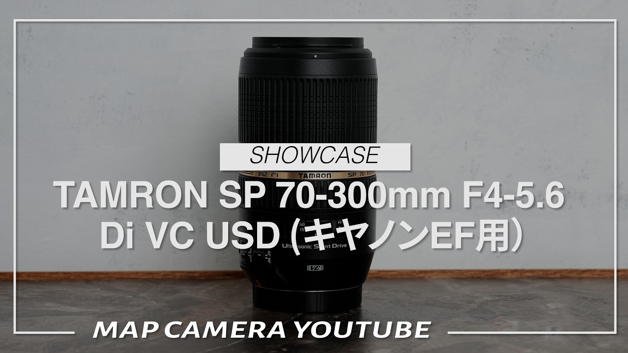 TAMRON SP 70-300mm F4-5.6 Di VC USD (for Canon EF) [Product Review