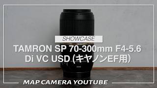 TAMRON SP 70-300mm F4-5.6 Di VC USD (for Canon EF) [Product Review