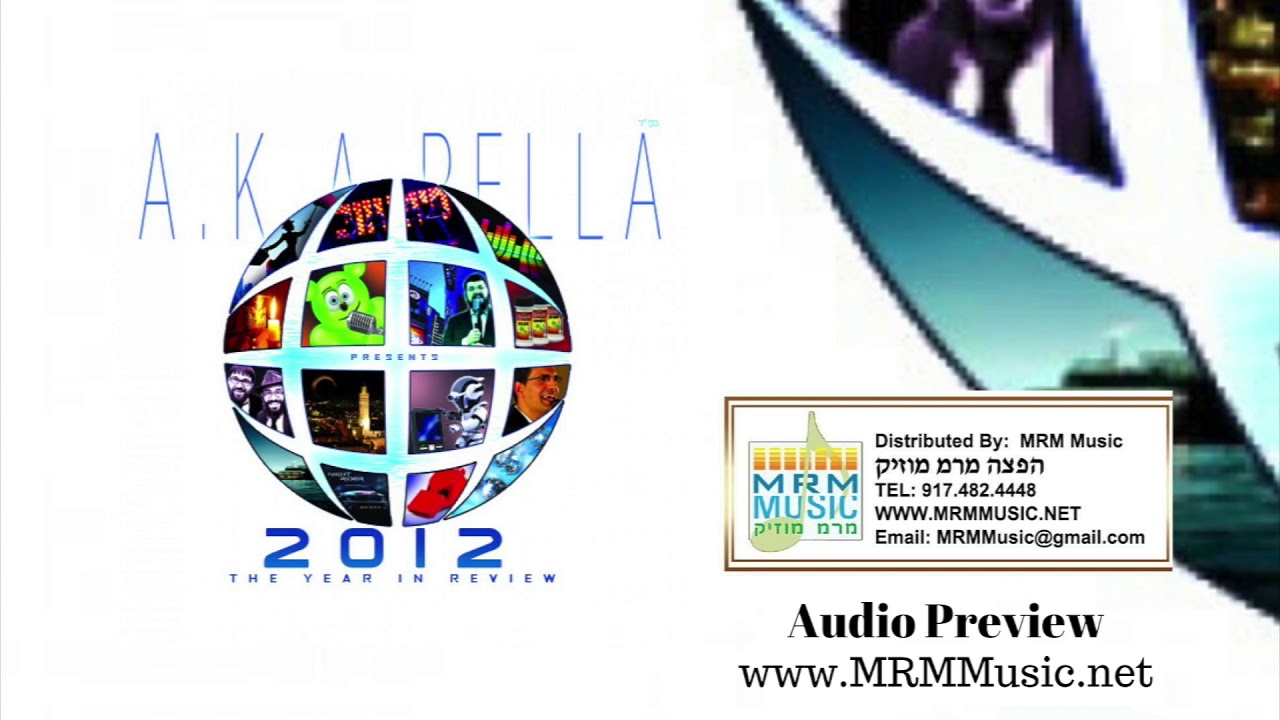 AKA Pella - 2012 the Year in Review - Audio Preview