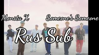 [Rus Sub] Monsta X - Someones Someone