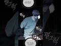 Blmanhwa Editing Bl Shortsfeed Manga Webtoon Manhwareccomendation Trending Manhwa Shorts 