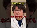やる気が起きない人は #井たくま