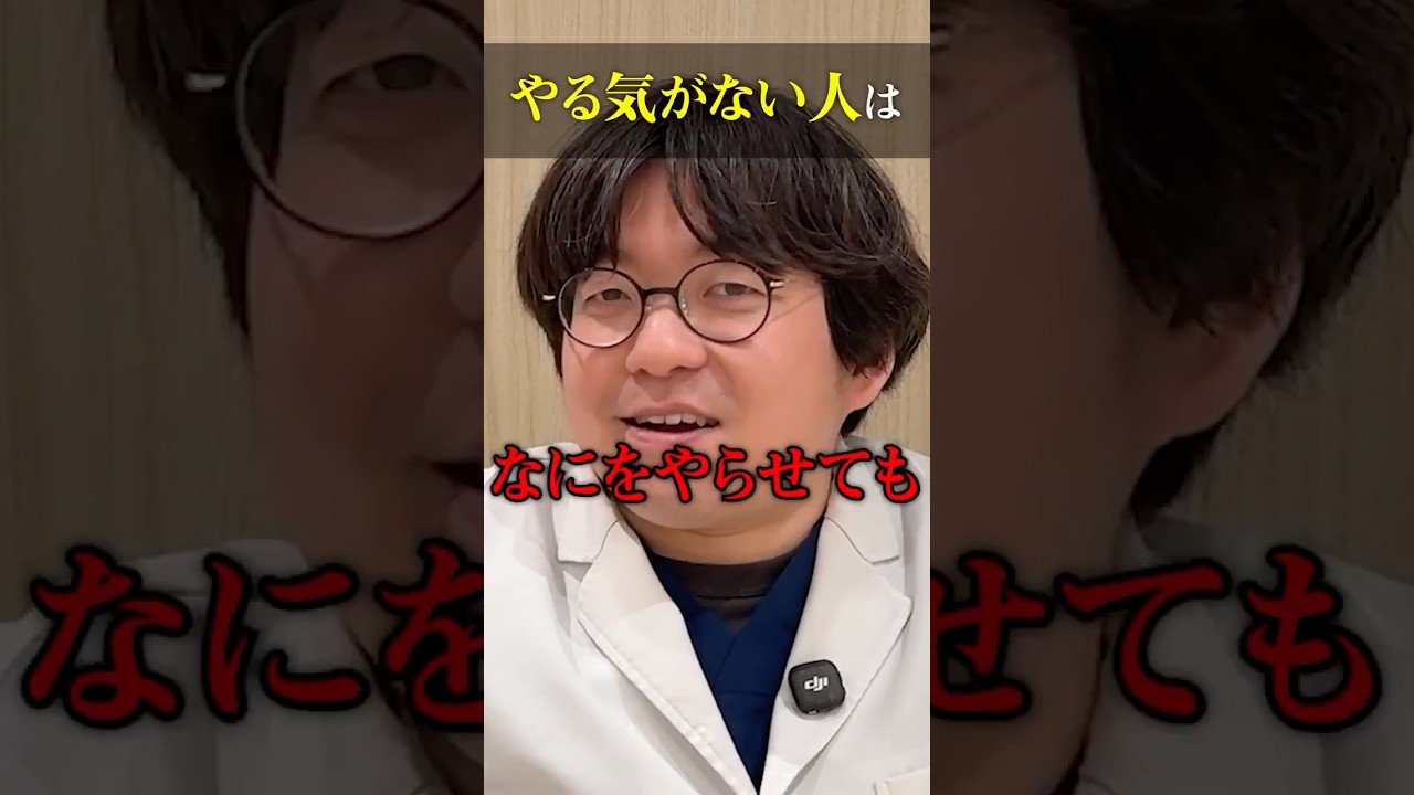 やる気が起きない人は #井たくま