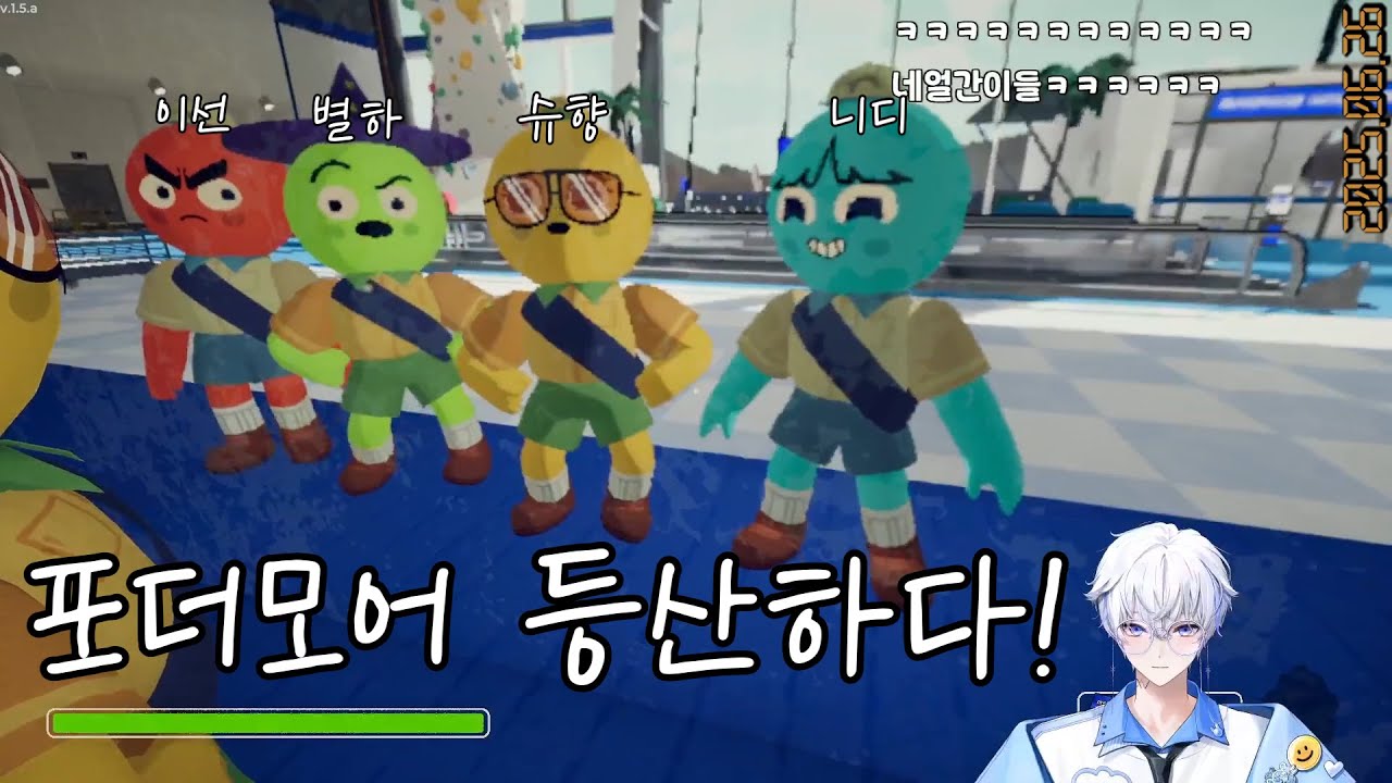 얘들아!! 내 손 잡아! 포기하지마!! [06.26 포더모어 PEAK 합방]