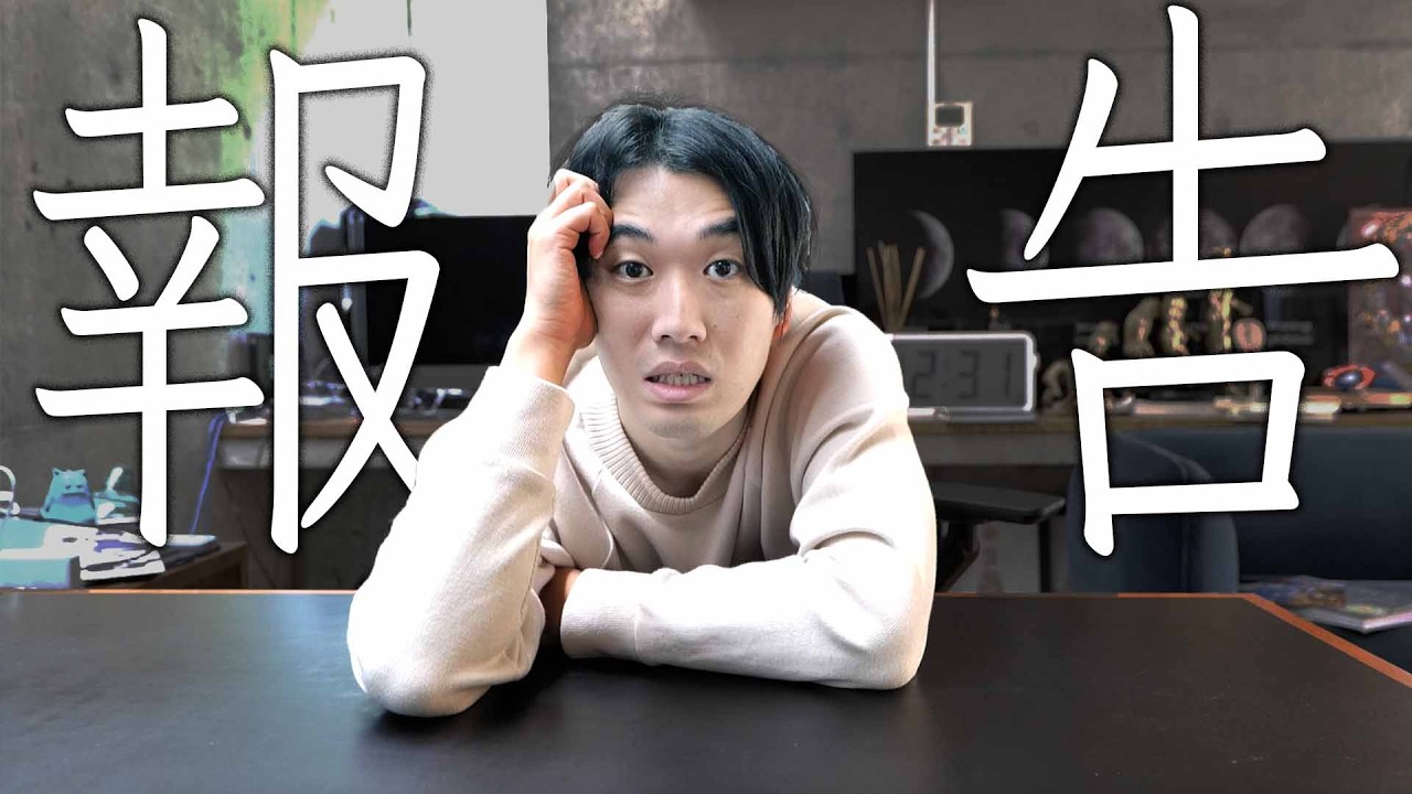 社員から不満が爆発しました。