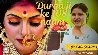 Durga ji ke 108 naam (stuti): Pari Sharma /Navratri Special ✨