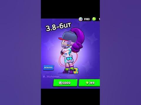 Фанатка Эмз - YouTube