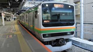 E231系1000番台　[普通]逗子行き　渋谷駅発車