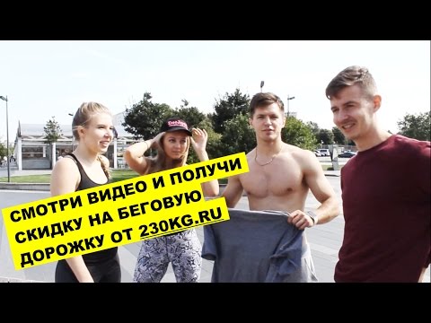 Как выбрать беговую дорожку для дома? Как выбрать беговую дорожку для дома?