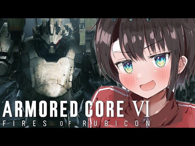 【＃生スバル】ARMORED CORE VI FIRES OF RUBICON やるしゅばああああああああああああああああ！！！！！【ネタバレあり】のサムネイル