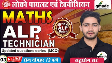 RRB ALP 2023-24|Loco Pilot & Technician|CBT-1&2 Updated Questions TCS MATHS PATTERN |BY SAHAYOG S...