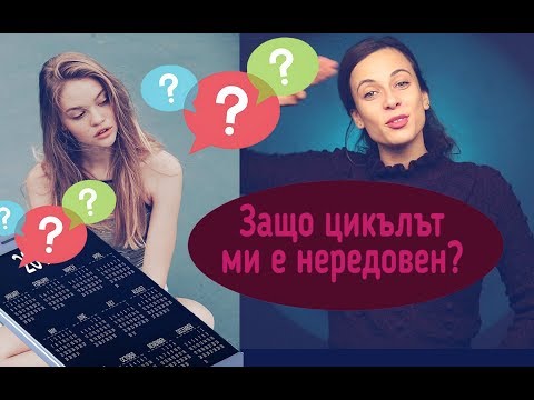 Видео: Цикълът for е цикъл след тест?