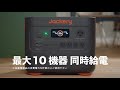 大容量防災対策⚡「Jackery Solar Generator 2000 Plus」⚡もしもの時も、そうじゃない時も！