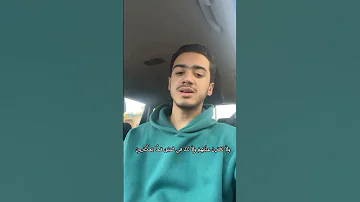 تلاوة ندية بصوت القارئ حمزة أشبال تلاوات اكسبلور المصحف قرآن القزابري أحمد ترند 