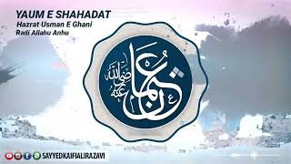 Yaum E Shahadat Hazrat Usman E Ghani Radi Allahu Anhu Whatsapp Status