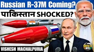 India Gets R-37M Missile + F414 Engine Deal Explained | Game Changer for IAF