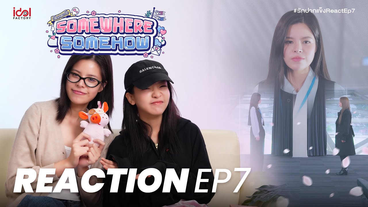 REACTION EP.7 | รักปากแข็ง Somewhere Somehow