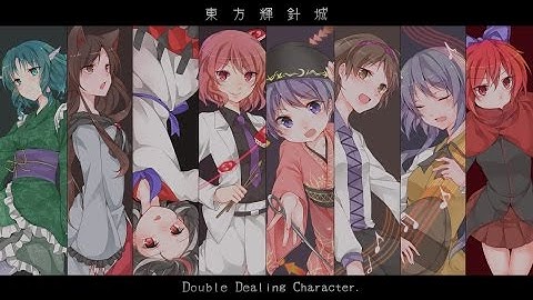 Touhou 14 : Double Dealing Character - Reimu - Easy