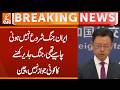 Iran war should not have started, there is no justification , China | Breaking News | GNN